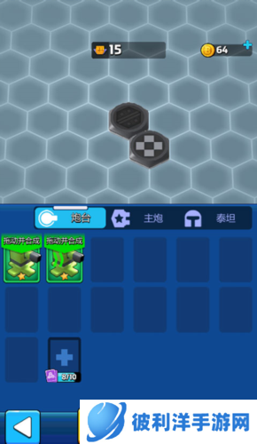 走开外星人新手攻略3