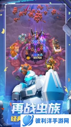 走开外星人魅族版3