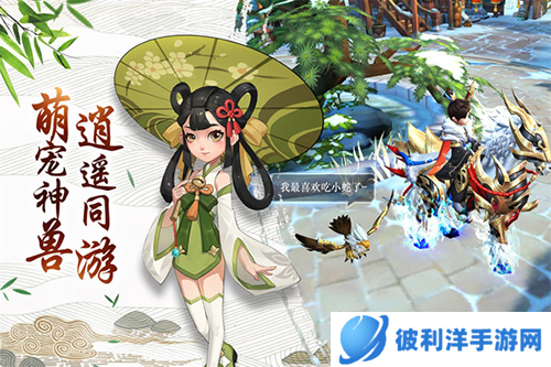 热血神剑应用宝版