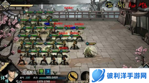 汉家江湖新手攻略4