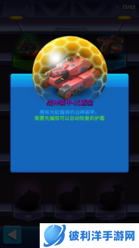 走开外星人老版本