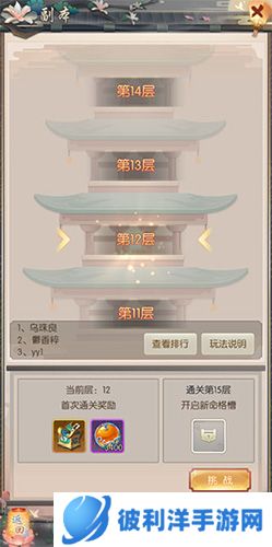 热血神剑华为版本3