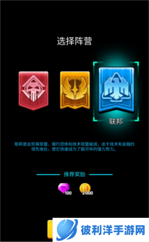 走开外星人魅族版10