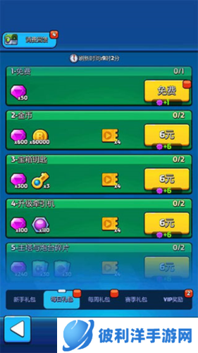 走开外星人资源获取攻略6