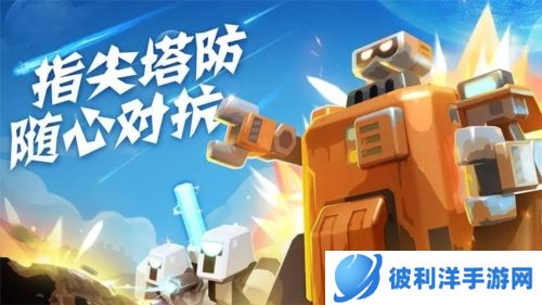 走开外星人小米版宣传图