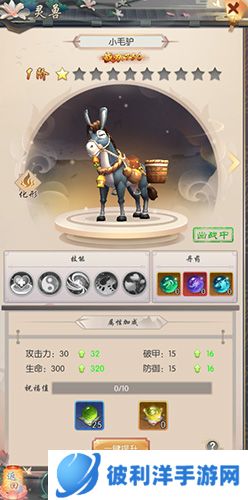 热血神剑福利版本3