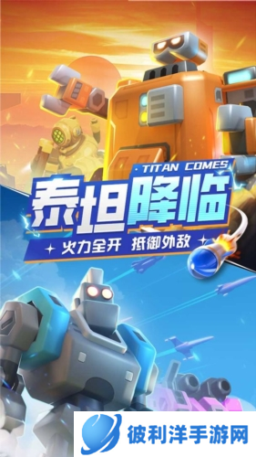 走开外星人老版本