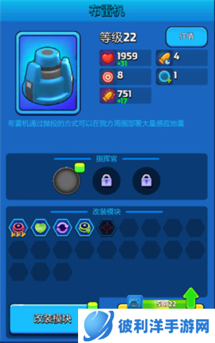 走开外星人新手攻略12