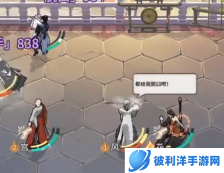 汉家江湖微信版6