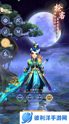 热血神剑应用宝版