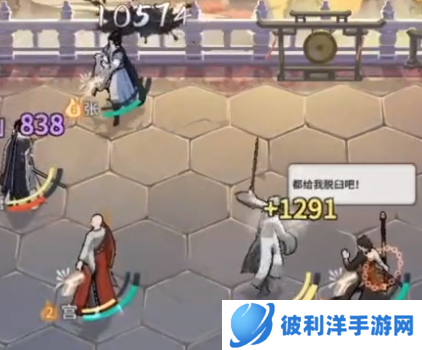 汉家江湖微信版3