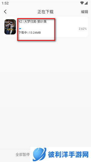 小猫影视官方APP下载安装最新版本-小猫影视追剧APP免费下载手机版v1.3.8