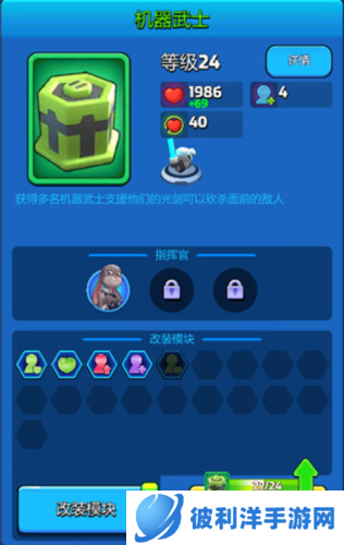 走开外星人新手攻略7