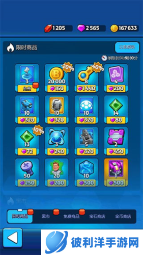 走开外星人资源获取攻略7