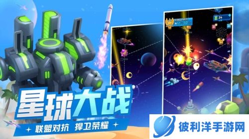 走开外星人汉化版2
