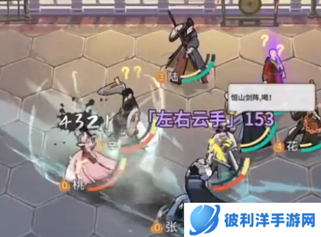 汉家江湖微信版4