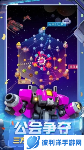 走开外星人老版本