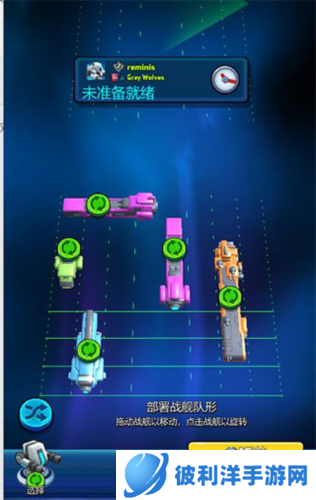 走开外星人街机玩法之战舰大战攻略1