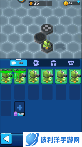 走开外星人国际服操作简介6