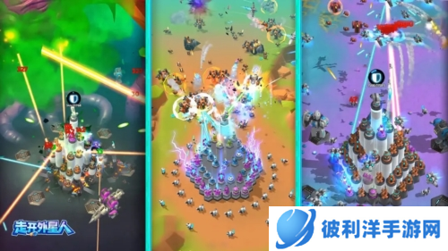 走开外星人单机版本