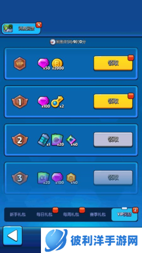 走开外星人如何获得资源7