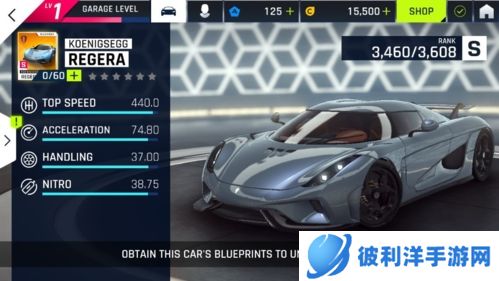 狂野飙车9台服赛车介绍2