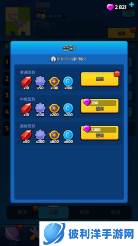 走开外星人官方正版阵营选择攻略5