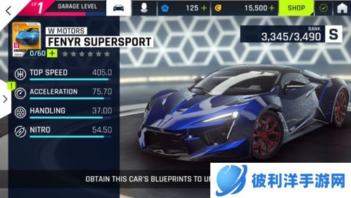 狂野飙车9台服赛车介绍3