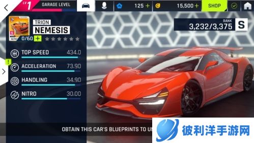 狂野飙车9台服赛车介绍4