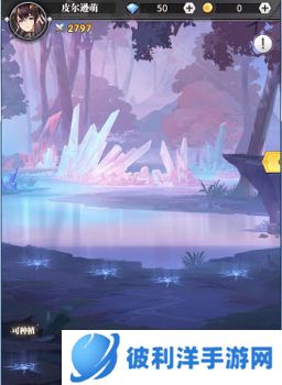 斗罗大陆武魂觉醒单机破解版阵容搭配