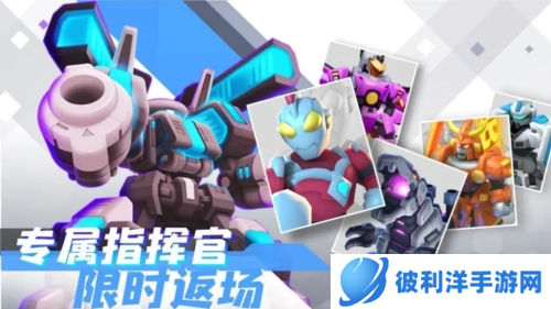 走开外星人单机版本