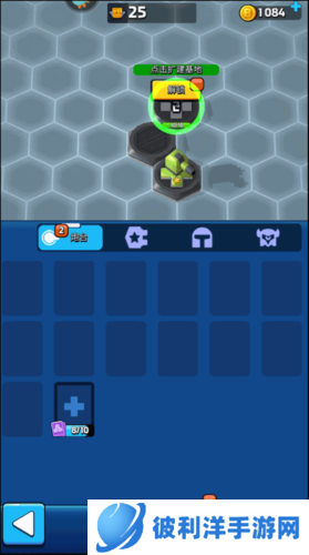 走开外星人国际服操作简介5