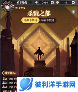 斗罗大陆武魂觉醒单机破解版游戏特色