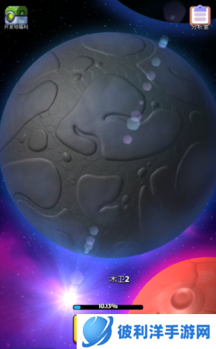 走开外星人官方正版