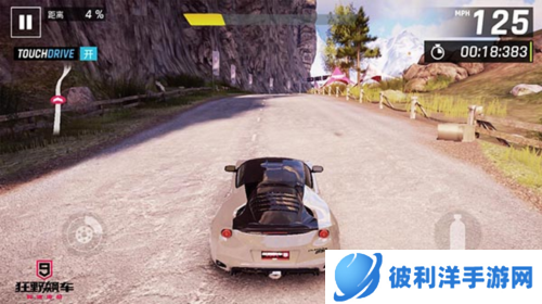 狂野飙车9抖音客户端6