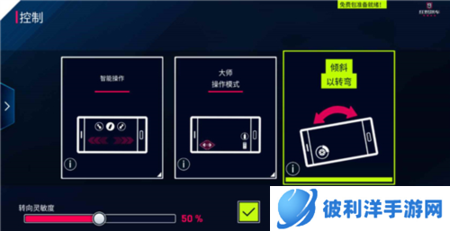 狂野飙车9抖音客户端10