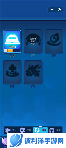 走开外星人单机版升级攻略3