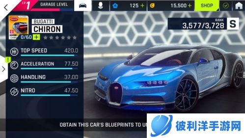 狂野飙车9台服赛车介绍