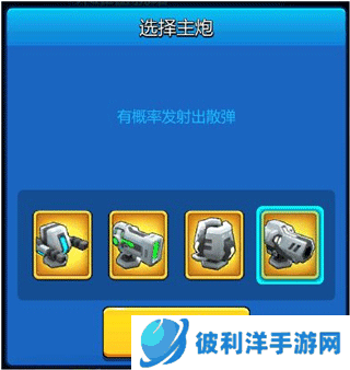 走开外星人官方正版