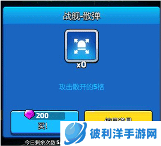 走开外星人单机版本