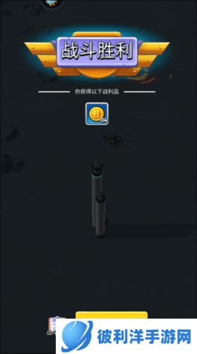 走开外星人国际服操作简介9