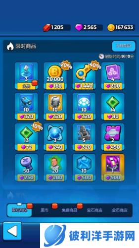 走开外星人如何获得资源8