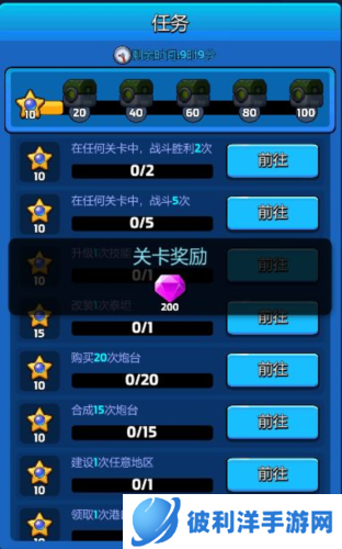 走开外星人如何获得资源1