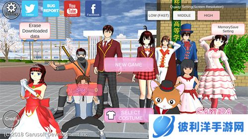 樱花校园2023年的最新版技巧攻略