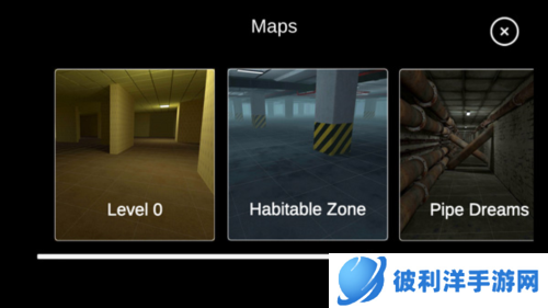 后室联机版2023最新版图片6