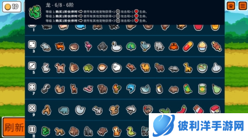 小动物自走棋2023最新版图片2