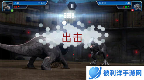 侏罗纪世界新手攻略4