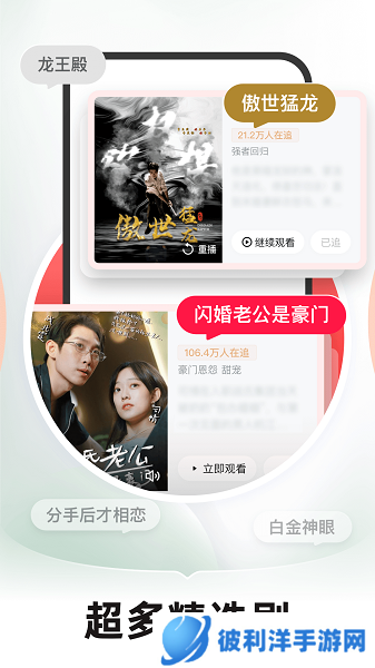 河马剧场免费版下载