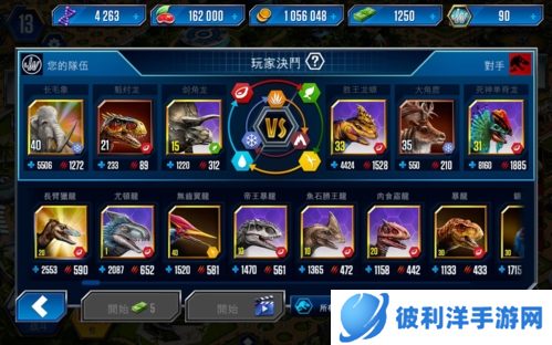 侏罗纪世界2023年最新版本图片2