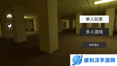 后室联机版2023最新版图片2